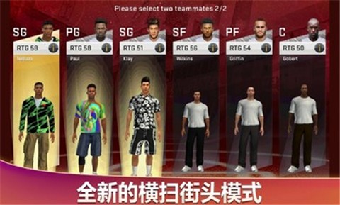 2k21手机版曼巴永恒版 v1.0截图4