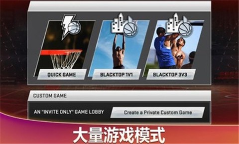 2k21手机版曼巴永恒版 v1.0截图5