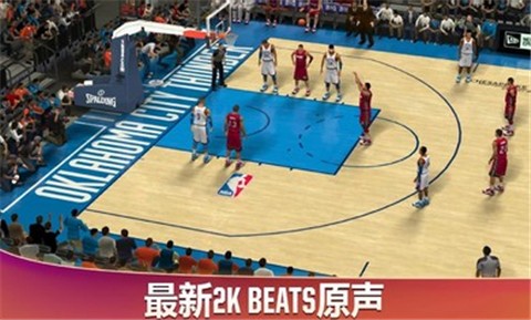 2k21手机版曼巴永恒版 v1.0截图2