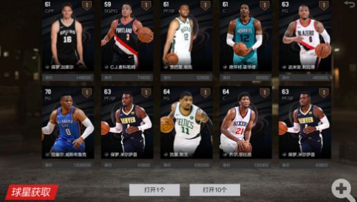 NBA2K Online 2手机版安卓官网下载安装 v0.2.25截图1