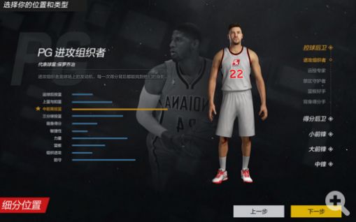 NBA2K Online 2手机版安卓官网下载安装 v0.2.25截图2