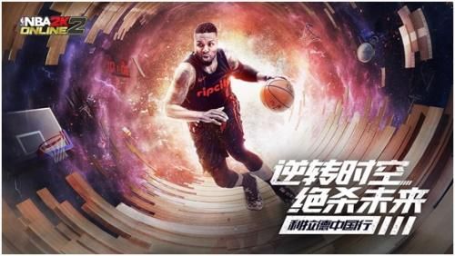 NBA2KOL2云游戏手机端移动端 v1.0截图1