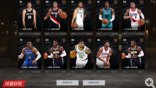 NBA2K Online 2手机版安卓官网下载安装图片1