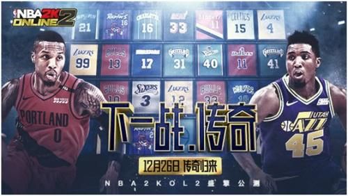 NBA2KOL2云游戏手机端移动端 v1.0截图4