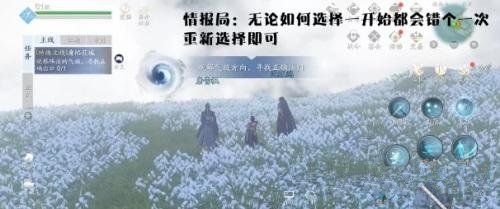 天涯明月刀手游61级主线任务攻略：61级主线剧情选择推荐图片1