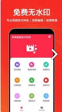 国内一卡二卡三卡四卡视频免费网址入口 v1.0截图1