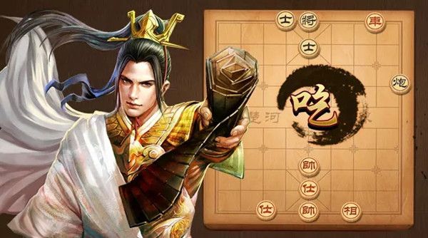 天天象棋残局挑战205期攻略：11月30日残局挑战205关破解方法图片1