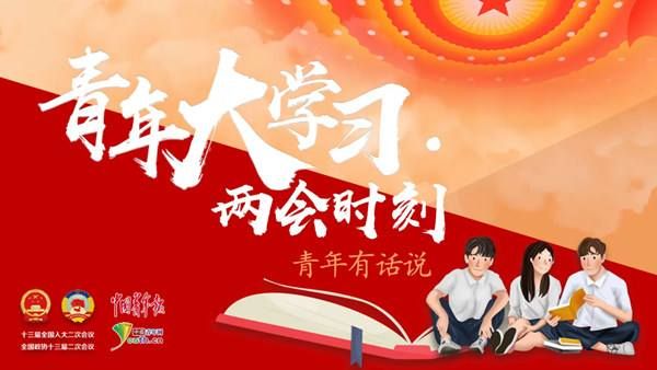 青年大学习第十季第四期王冰冰答案截图：第10季第4期题目答案全汇总图片1