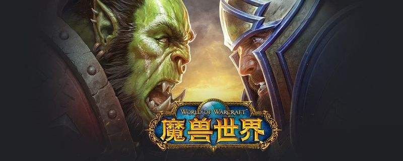 魔兽世界最后一片任务后续怎么做？WOW最后一片任务后续攻略图片1