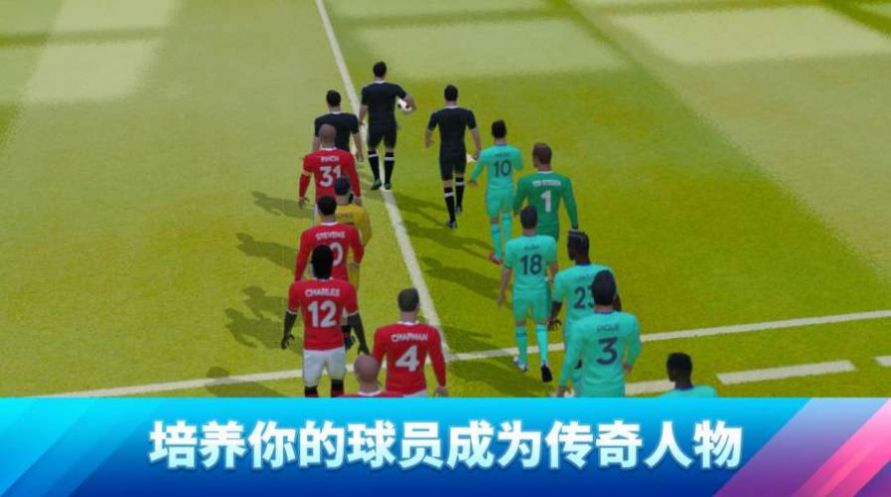 DreamLeagueSoccer2019最强阵容安卓官方版 v6.13截图3