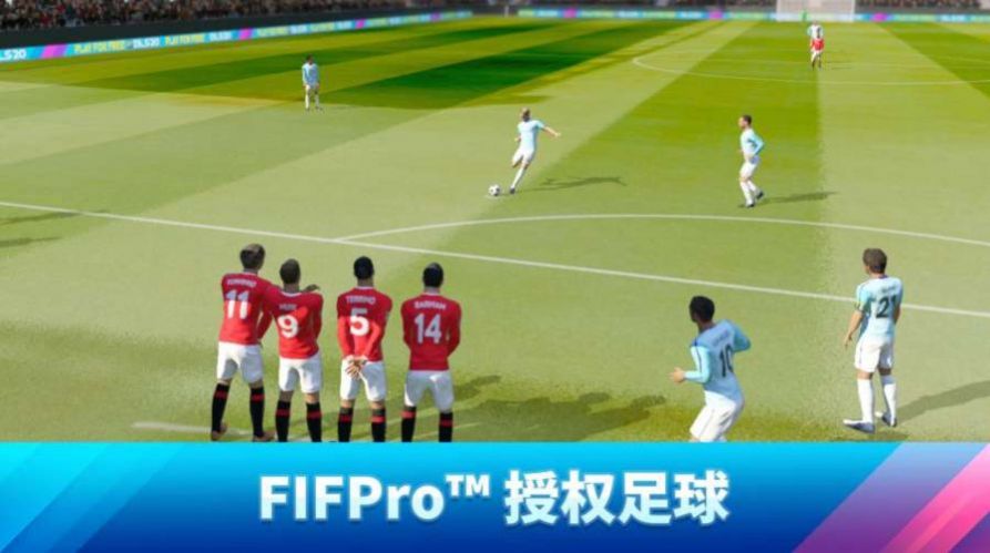 DreamLeagueSoccer2019最强阵容安卓官方版 v6.13截图4