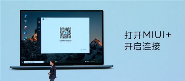 miui+内测资格怎么获得？miui+内测入口链接图片1