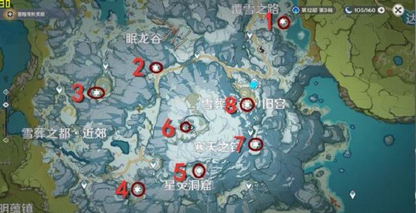 原神雪山石碑全部点亮攻略：龙脊雪山石碑任务解谜位置图片1