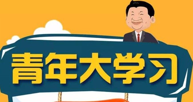 2020年中央经济工作会议提出，保障粮食安全，关键在于落实什么战略？青年大学习第十季第九期第七题答案图片1