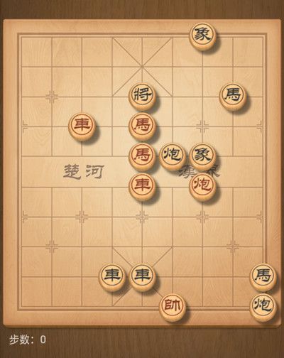 天天象棋残局挑战210期攻略：1月4日残局挑战210关破解方法图片2