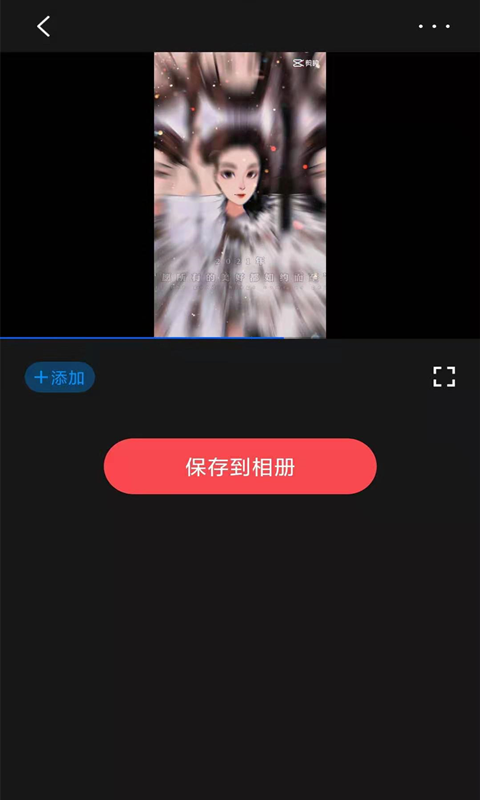 海螺视频APP官方版 v1.0.3截图2