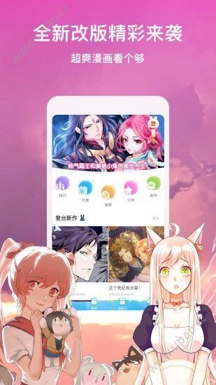 51韩漫免费阅读最新破解版 v1.0.0.1截图4