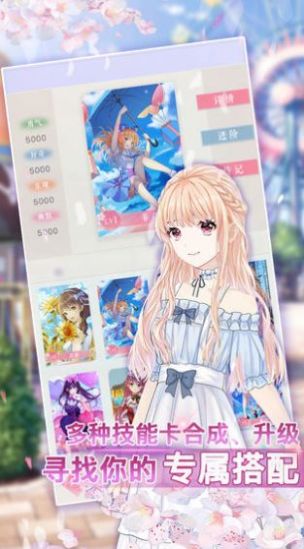 偶像少女小屋游戏官方最新版 v1.0截图5