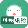 羡鹿旅途APP官方版 v1.0.0