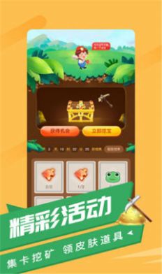 网易福利羊app官方版 v1.0.7截图3