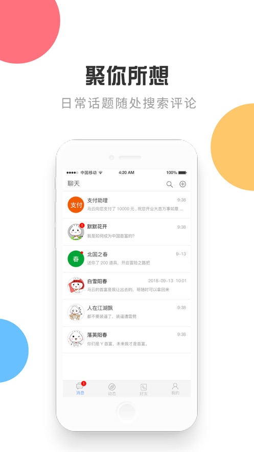 黑料不打烊最新官网1月免密码搜索 v1.0截图3