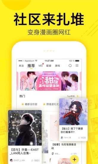 绿萝漫画APP官方最新版 v1.0.0截图3