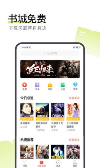 朗书阁论坛yy小说网站入口官方版 v1.0截图3