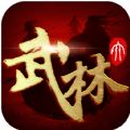 大梦武林手游官方版 v1.0