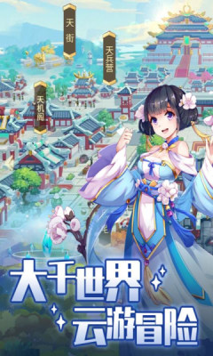 精灵幻想曲~溺爱巴比伦礼包码安卓汉化版 v1.0截图1