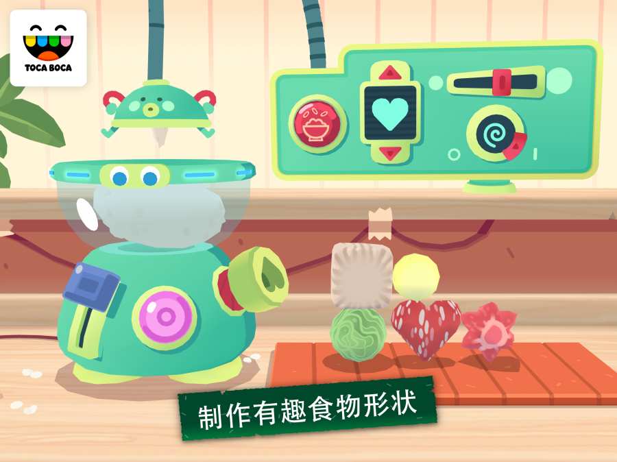 托卡小厨房寿司安卓中文免费版下载（Toca Kitchen Sushi） v1.1.1截图2