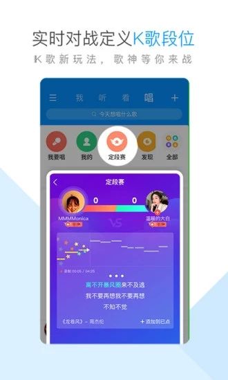 酷狗音乐下载安装2021免费下载官方版 v10.4.0截图2