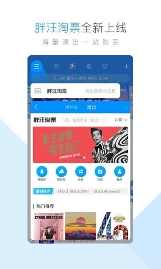 酷狗音乐下载安装2021免费下载官方版 v10.4.0截图3