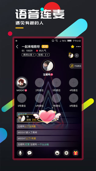 百变大侦探今夜百乐门凶手攻略完整版 v3.37.4截图2