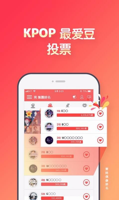 tttzzz.vip08黑料最新网址传送门 v2.1.1截图4