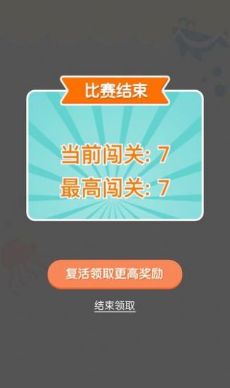 开心狗狗连线红包版赚钱游戏 v1.2截图3