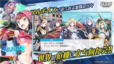 装甲娘战机游戏樱花汉化版 v1.0截图2