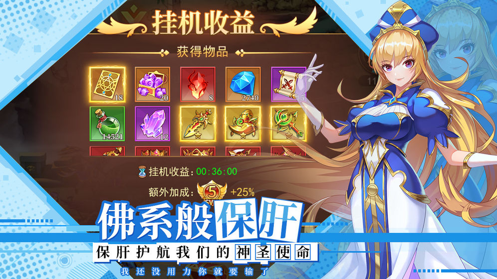 文豪野犬汪樱花中文版游戏 v1.0截图2