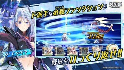 装甲娘战机游戏樱花汉化版 v1.0截图3