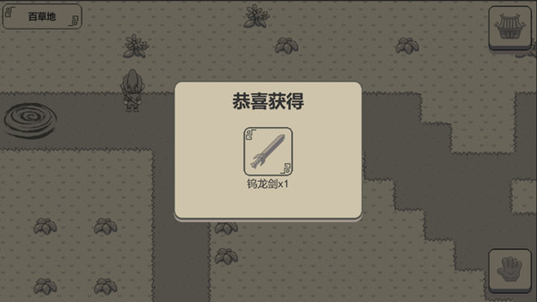 斩魔除妖伏魔记游戏官方版 v1.0截图1