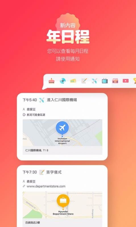 tttzzz.vip08黑料最新网址传送门 v2.1.1截图1