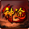 大明神途ol手游官网版 v1.20200702