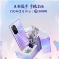 华为nova8王者荣耀梦幻联动高清壁纸图片素材 v1.0.0