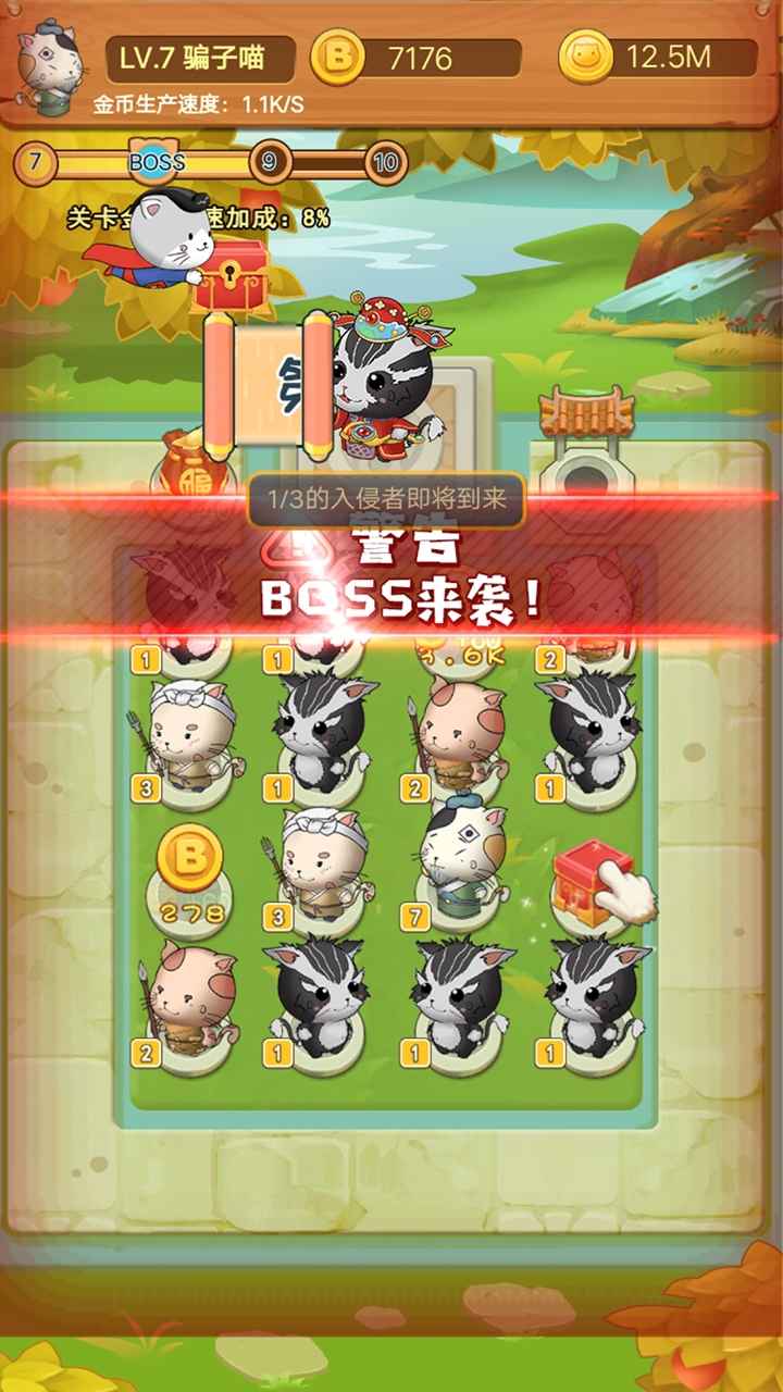 吃我猫猫拳赚钱游戏红包版 v1.0截图4