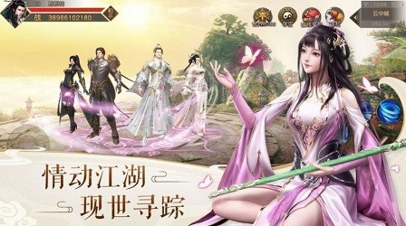 我要养神仙游戏红包福利版 v1.0.0截图3