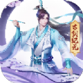 神变之古剑手游官方版 v1.0