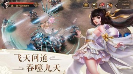 我要养神仙游戏红包福利版 v1.0.0截图4