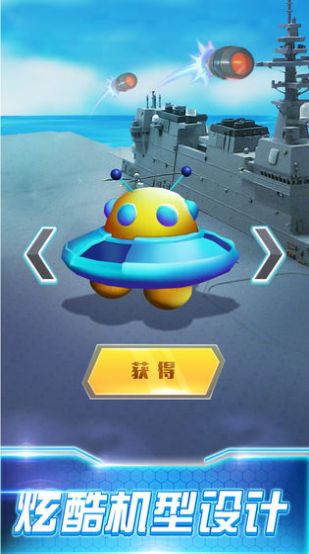 3D极品飞机驾驶游戏中文版 v1.0.0截图5