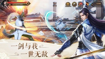 我要养神仙游戏红包福利版 v1.0.0截图1