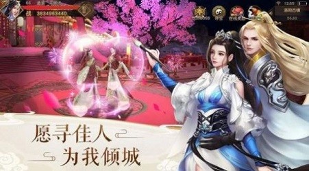 我要养神仙游戏红包福利版 v1.0.0截图2