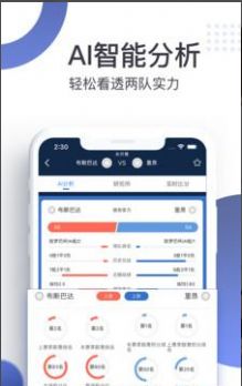 探鱼魔方截图3